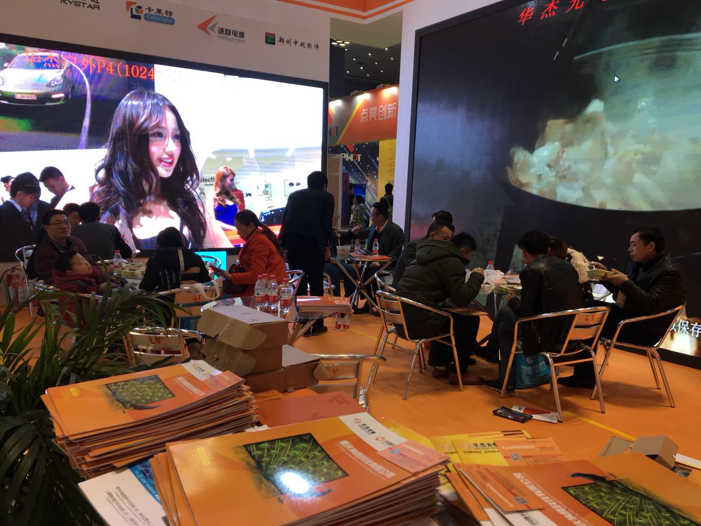 會(huì)展展示 會(huì)展展示